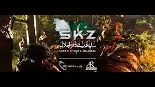 Pakistani New Movie Saya E Khuda E Zuljalal Full Movie HD ISPR Pakistan Army Based Movie