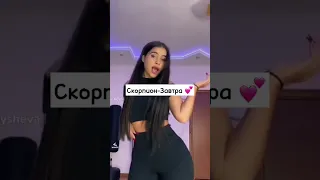 Когда у зз будет 1 поцелуй 💋