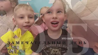 Монтаж видео с дня рождения ребенка