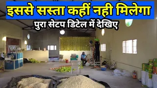 जब ये काम समन्दर के किनारे हो सकता है | Cheapest Snacks Plant | कोई भी कर सकता है | Complete Details