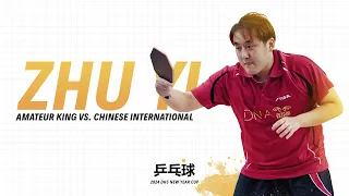 🔥 Zhu Yi vs. Yan An | Chinese Amateur King vs. National Team Player