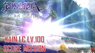 Dissidia FF Opera Omnia - Kain Lost Chapter Hard Mode Score Mission