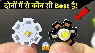 Cree led vs 3w led दोनों में से कौन सी लेना ठीक है ! | led @Electronicsproject99