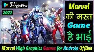 *Marvel* [ High Graphics ] Games for Android ( Offline ) 2022