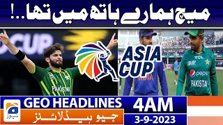 Geo Headlines 4 AM | The match was in our hands!  | 3rd September 2023