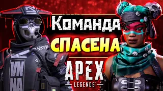 ОДИН в ПОЛЕ очень даже ВОИН - Затащил Команду в ТОП 1 - qadRaT Apex Legends СТРИМ