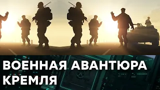 УДАР под дых российскому САМОЛЮБИЮ. Военная ПОМОЩЬ Украине уже мчит? — Гражданская оборона на ICTV