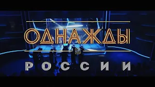 Электротело - Зимняя женщина (правильная версия)