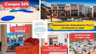 Обзор 3-комнатной квартиры у моря на Северном Кипре за 40,000 фунтов