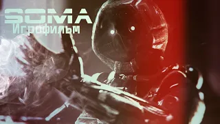 Soma [игрофильм]