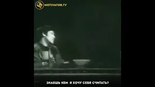 Брюс Ли искусства