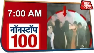 Non Stop 100 | Watch The Latest 100 News With Aajtak