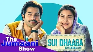 Can Strong Content Make Sui Dhaaga A Hit? l The Jumani Show l Lehren Originals