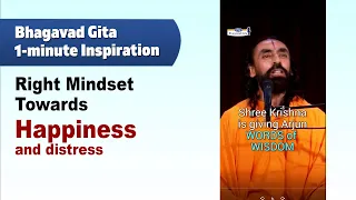 The Bhagavad Gita Inspiration by Swami Mukundananda #Shorts