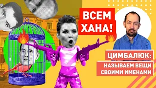 Привет из Москвы: посадите Медведчука, Украине – хана!