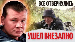 Умер при загадочных обстоятельствах Жизнь трагически ушедшего из жизни актера Владислава Галкина