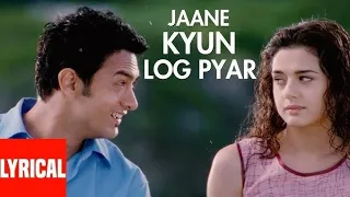 Jane Kyun Log Lyrical Video | Dil Chahta Hai | Amir Khan, Preity Zinta |CBR Music