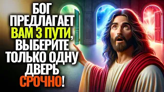 ✝️ДЕУЗ ГОВОРИТ СЕГОДНЯ: ТВОЙ ПРИГОВОР БЫЛ ВЫНОСЕН НА НЕБЕСАХ, СЫН! СЛУШАЙ, ЭТО СРОЧНО!🔴 #cловаБогa