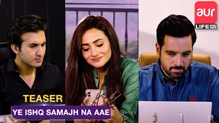 Ye Ishq Samajh Na Aaye | Upcoming Drama | Teaser | aur Life Exclusive