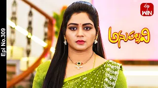 Anupallavi | 11th October 2023 | Full Episode No 309 | ETV Telugu