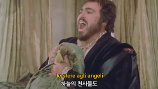 [한글자막]Ella mi fu rapita... Parmi veder le lagrime (Rigoletto 中) - Luciano pavarotti