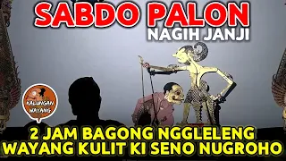 BAGONG LUCU SEKALI WAYANG KULIT KI SENO NUGROHO