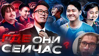 ЛЕГЕНДАРНЫЙ состав Gambit - где они СЕЙЧАС?