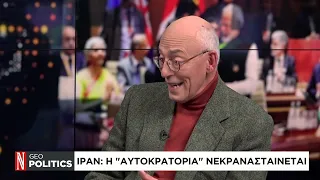 Geopolitics με τον Σάββα Καλεντερίδη: Καλεσμένος ο Πρέσβης Επί τιμή Γιώργος Αϋφαντής