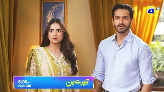 Tere Bin Episode 32 Promo | Tonight at 8:00 PM Only On Har Pal Geo