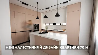 Дизайн інтер'єру квартири 70 м²