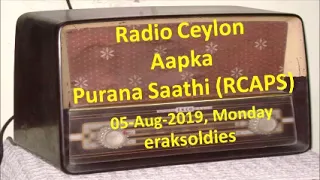 Radio Ceylon 05-08-2019~Monday Morning~04 Purani Filmon Ka Sangeet