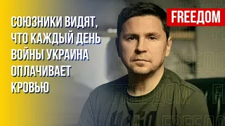 Михаил Подоляк: Запад идет навстречу Украине. F-16 для ВСУ (2023) Новости Украины