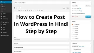 How to Create Post in WordPress in Hindi Step by Step | WordPress Tutorial Hindi