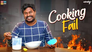 Cooking Fail || Wirally Originals || Tamada Media