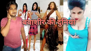 khushboo bharti ka tik tok🥀FunnyDance video ||😜Bhojpuri roast Video ||Top Jila Official #viral