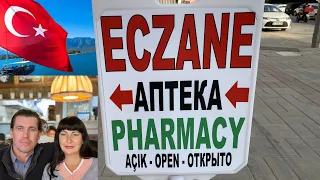 Аптеки в Турции. А как у них? И сколько стоит?