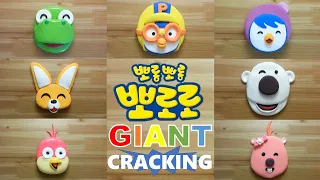 GIANT Pororo clay cracking collection 거대 뽀로로 점토 부수기 모음