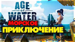 Age of Water - Морское приключение