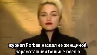 Madonna on ABC Nightline 1990 (part 1)