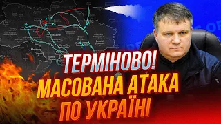 ⚡ГОДИНУ ТОМУ! ракети на Київ, рф Б’Є ПОВТОРНО по місцям прильотів / удар по аеродромах рф | ВАРЧЕНКО