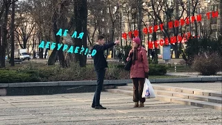 ПРАНК СТРАННЫЙ ТУРИСТ / PRANK tourist