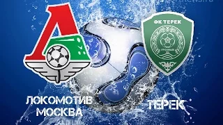 FIFA 17 Локомотив - Терек.  Прогноз матча РФПЛ.