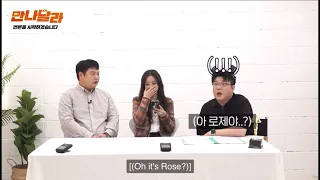 ACTRESS JUNG RYEO WON PHONE CALL WITH ROSÉ ON SHINDONG PROGRAM