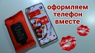 Оформляем телефон вместе к весне/Плюсы и минусы Xiaomi 12 Lite/NL