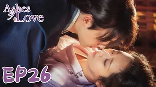 【ENG SUB】Ashes of Love 26 香蜜沉沉烬如霜 | Yang Zi, Deng Lun, Chen Yuqi |