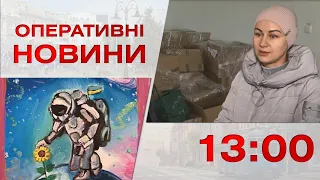 Оперативні новини Вінниці за 21 грудня 2022 року, станом на 13:00