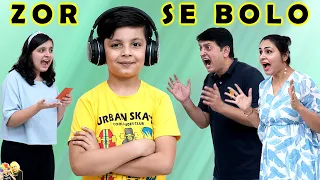 ज़ोर से बोलो | मज़ेदार पारिवारिक चैलेंज | व्हिस्पर चैलेंज | आयु एंड पीहू शो 