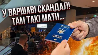 🔥Дивіться, яка жесть в Польщі: УКРАЇНЦІ ПІШЛИ НА ШТУРМ. Сотні чоловіків захопили паспортний сервіс