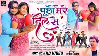 Pucho Mere Dil Se | Ignesh Kumar New Nagpuri Song | Kaali & Asha | Singer- Ignesh Kumar #igneshkumar