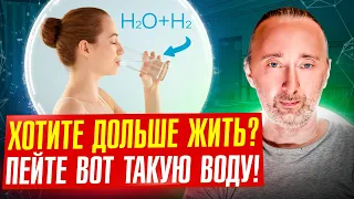 Какая вода для здоровья нужна? Посмотрите как течёт кровь по сосудам до и после!